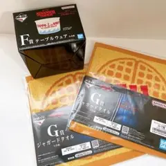 ストレンジャーシングス　一番くじ　F賞　G賞　セット
