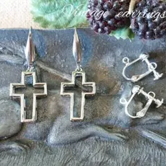 立体的なクロス ヴィンテージ ステンレス ピアス/イヤリング No.999