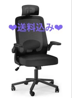 オフィスチェア 椅子 デスクチェア チェア 疲れない「独立式ランバーサポート