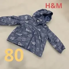 冬用キッズアウター　ベビーアウターH&M ネイビー ウィンドブレイカー　80
