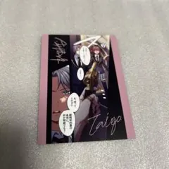 東京ディバンカー 針条