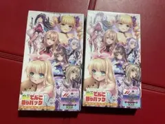 ネクストン 夏のてんこ盛りパック Re 2BOX シュリンク付き ネクストン 夏のてんこ盛りパック Re 2BOX シュリンク付き - メルカリ