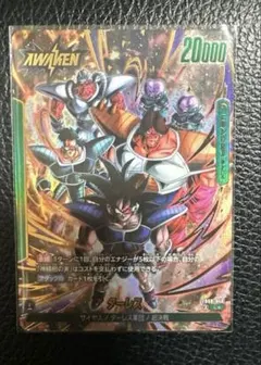 ドラゴンボールカード ターレス リーダーパラレル 誇り高き戦闘民族