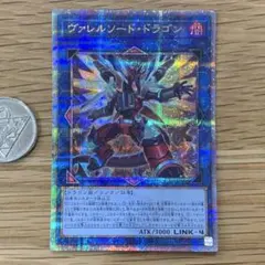 2026年最新】ヴァレルソードドラゴン 25thの人気アイテム - メルカリ