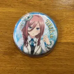 五等分の花嫁 描き下ろしブラインド缶バッジ アイドルver. 中野三玖コミケ97