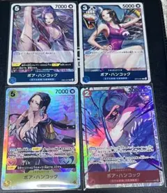 ボア・ハンコック ホロカード 4枚セット