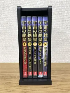 2026年最新】宇宙の絶景dvdの人気アイテム - メルカリ