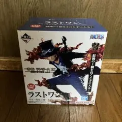 一番くじワンピースEX  ラストワン賞 サボ 魂豪示像 メタリックカラーver