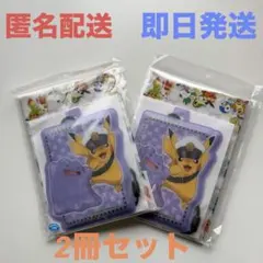 ポケモンカードゲーム スタンプラリーJR西日本 1999年 ポケモン - メルカリ
