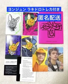 TXT ヨンジュン ファンチュン 7TH YEAR プルバトゥver.