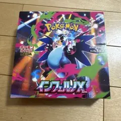 1BOX】 MEGA 拡張パック インフェルノX シュリンク無しペリペリあり