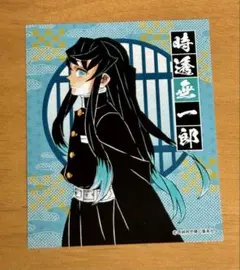 2026年最新】吾峠呼世晴原画展 時透無一郎の人気アイテム - メルカリ
