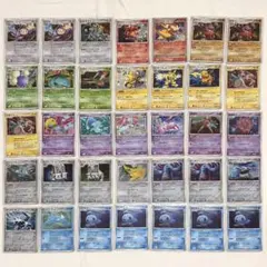 ポケモンカード 旧裏 キラ 拡張シート 44枚 まとめ売り バクフーン