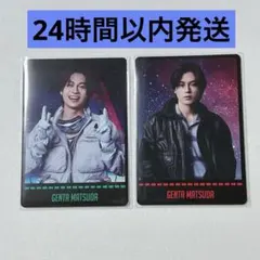 TravisJapan 松田元太 's travelersトレカ 2枚セット