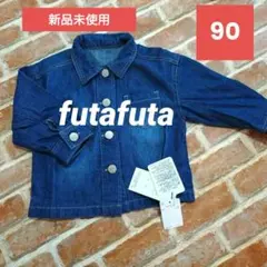 未使用 タグ付 futafuta デニムジャケット デニムシャツ 90