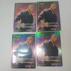 名探偵コナンカードゲーム　西と東の大決戦 鬼丸猛 RP