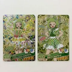 おねがいアイプリ ぐみ 星4 2枚セット