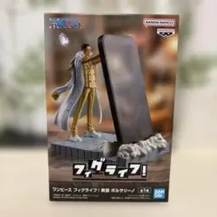 ワンピース フィグライフ！ 黄猿 ボルサリーノ