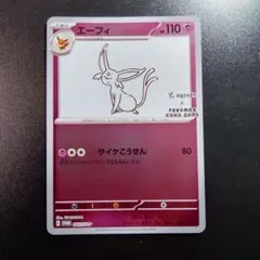 2026年最新】長場雄 プロモの人気アイテム - メルカリ