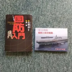 Item thumbnail for item 4b5a0e6c-65d7-4530-a305-24b1126e633c