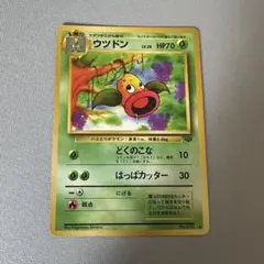 ポケモンカード　旧裏　ウツドンのサムネイル