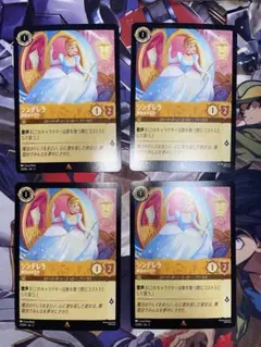 2026年最新】シンデレラの舞踏会の人気アイテム - メルカリ