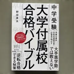 Item thumbnail for item 8b79de35-29b5-45e1-8575-dc6336576b19