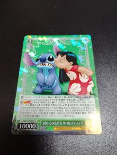 2026年最新】リロ&スティッチ ヴァイスの人気アイテム - メルカリ