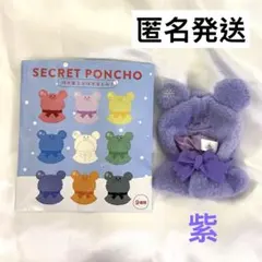 即購入⭕️ユニベアシティシークレットコスチューム ミッキー ポンチョ 雪だるま