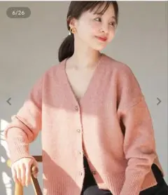 田中亜希子さんコラボ 神戸レタス　フラッフィーニットカーディガン