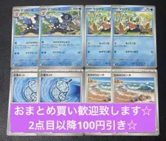 メガゲッコウガex デッキパーツ　計8枚　ポケモンカードゲーム