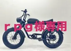 SUPER73系MATE系 タイヤ2個セット チューブ付き 20x4.0 Amazon | E-BIKE用 ファットロードタイヤ 20x4.0 1本 MATE