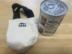 みんなの食プロジェクト イワシ缶 二個 限定 ミニバッグ 付きセット SABAのサムネイル