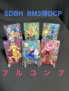 2026年最新】ドラゴンボールヒーローズ ur まとめの人気アイテム