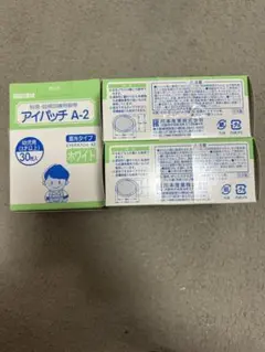 【未開封×3セット】未開封カワモト斜視・弱視訓練用眼帯　アイパッチA-2 30枚