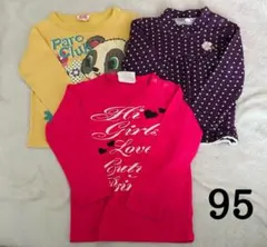 95サイズ Tシャツセット（3枚）