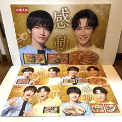 大阪王将 スノーマン Snow Man 販促 ポップ POP パネル セット