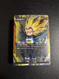 ドラゴンボールスーパーカードゲーム　ベジータミニ超サイヤ人3 未開封デッキ