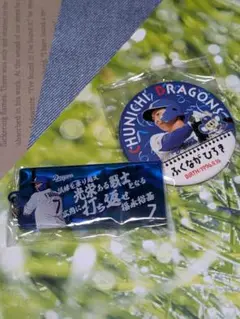 中日ドラゴンズ　ガチャ