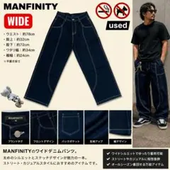 Antimid ペイントデニム バギー ストリート y2k 完売品 - メルカリ