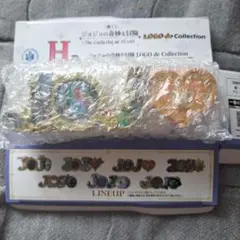 ジョジョの奇妙な冒険 LOGO de Collection 一番くじH賞第3部