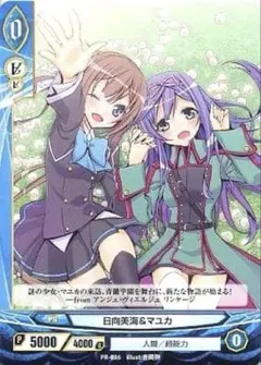 アンジュ・ヴィエルジュ　日向美海　サイン4枚セット アンジュ・ヴィエルジュ 日向美海 サイン4枚セット YCEBRXPO