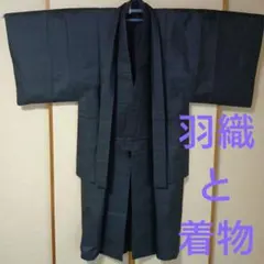 2025年最新】大島紬 帯 セットの人気アイテム - メルカリ