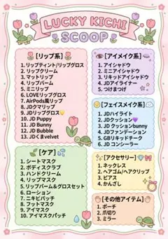 猫のひたいほどワイド 鈴木勝吾 グッズ まとめ売り 猫のひたいほどワイド 鈴木勝吾 グッズ まとめ売り - メルカリ
