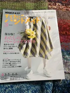 Item thumbnail for item 9b64c12e-bd50-4a4c-979c-fe4dd296d1a0