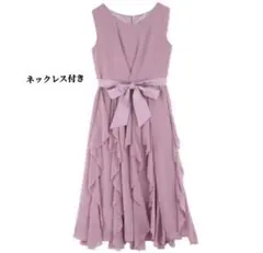 【新品】axes femme ラッフルスカートドレス ピンク　定価10,890