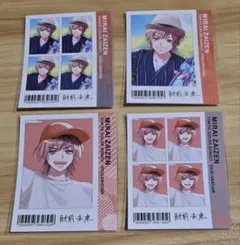 東京カラーソニック 財前未来 ショショット