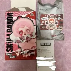 SKULLPANDA WinterSymphony Wanderer’sTune