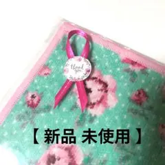 フェイラー FEILER タオルハンカチ モンプチ ミント