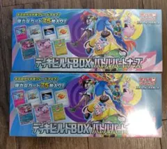 ポケモンカード　デッキビルドBOX　バトルパートナーズ　２BOX　新品未開封